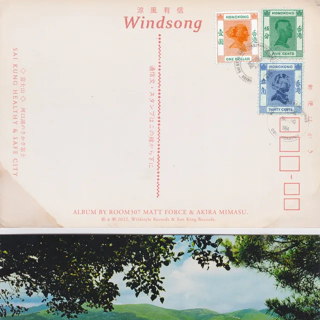 Windsong album artwork.